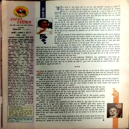 Document 140_74 Document 140_74