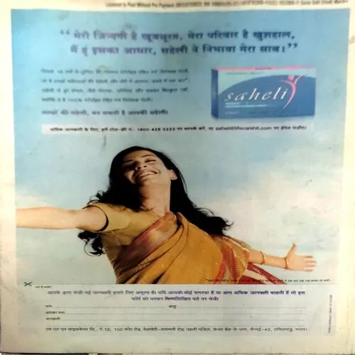 Document 140_75 Document 140_75