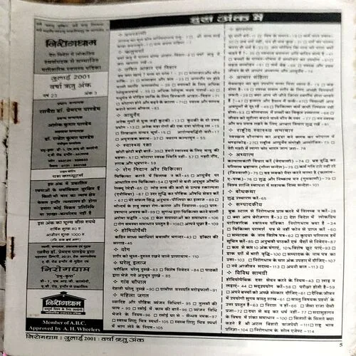 Document 140_8 Document 140_8