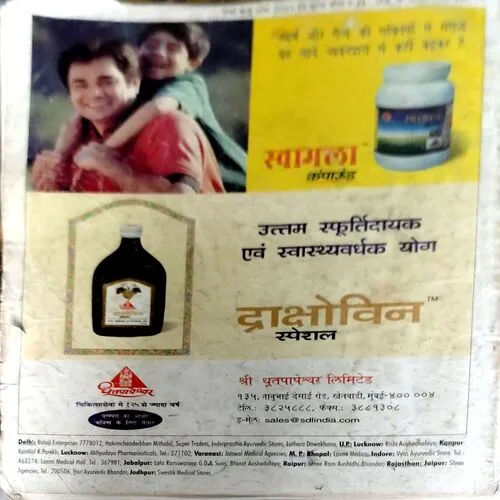 Document 140_9 Document 140_9