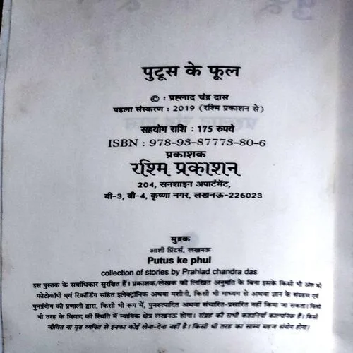 Document 141_2 Document 141_2