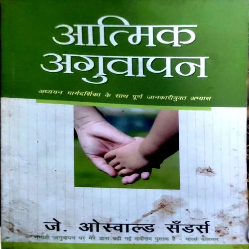 Document 141_21 Document 141_21