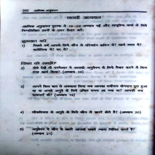 Document 141_23 Document 141_23