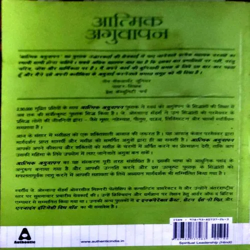 Document 141_24 Document 141_24