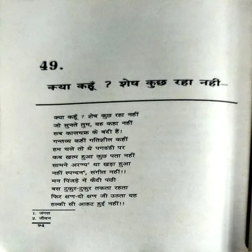 Document 141_27 Document 141_27