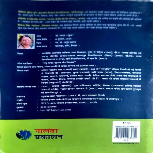 Document 141_28 Document 141_28
