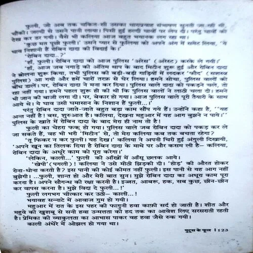 Document 141_3 Document 141_3