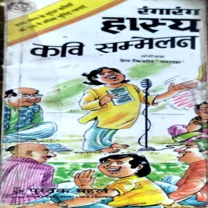 Document 141_37 Document 141_37