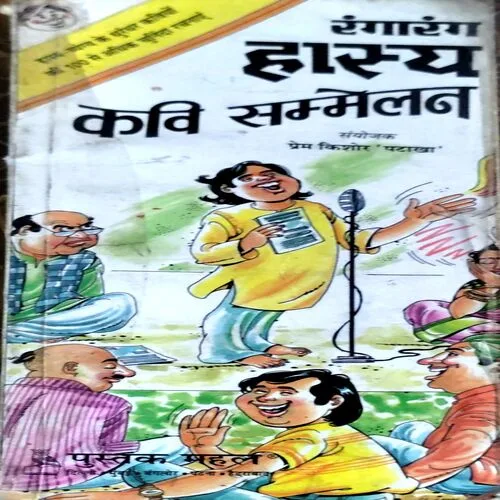 Document 141_37 Document 141_37