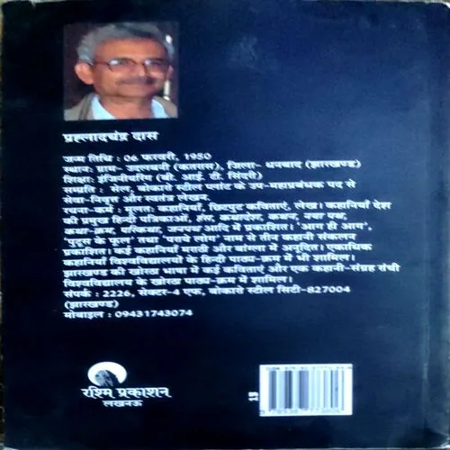 Document 141_4 Document 141_4