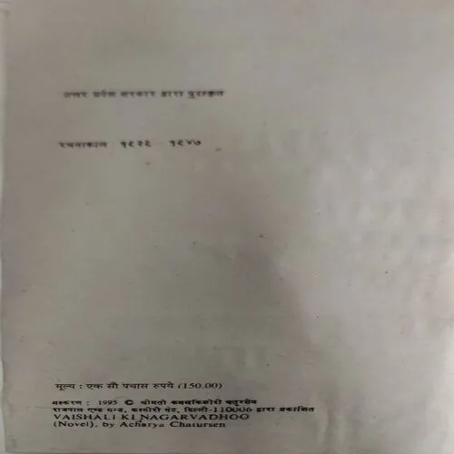 Document 141_42 Document 141_42