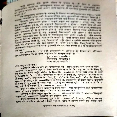 Document 141_43 Document 141_43