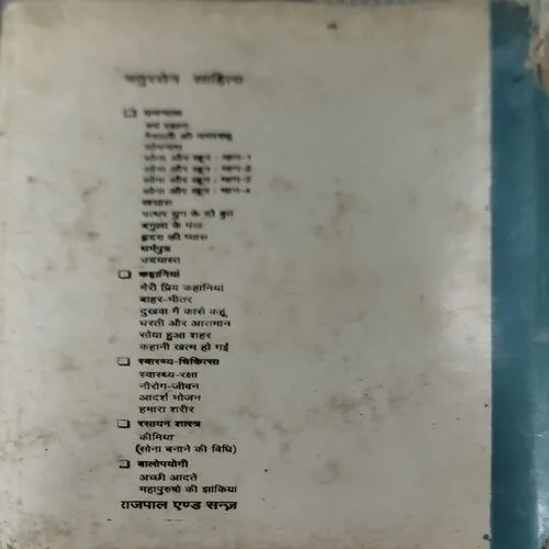 Document 141_44 Document 141_44