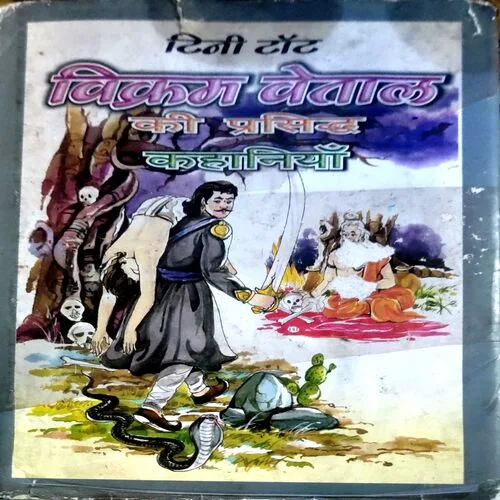 Document 141_49 Document 141_49