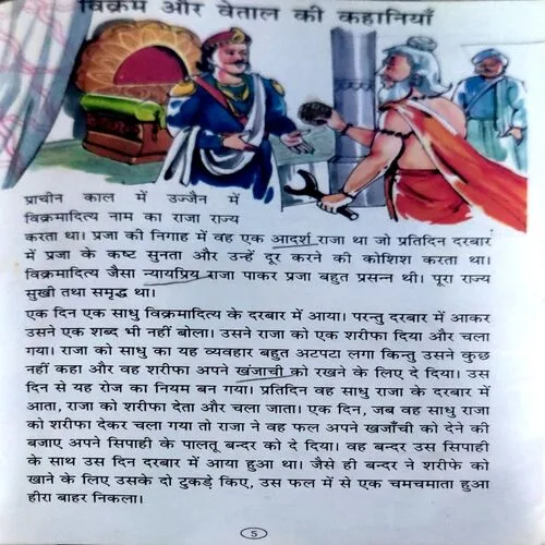 Document 141_50 Document 141_50