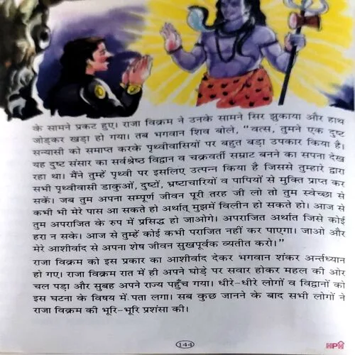 Document 141_51 Document 141_51