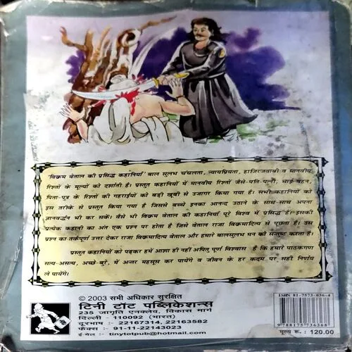 Document 141_52 Document 141_52