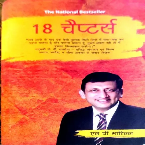 Document 141_53 Document 141_53