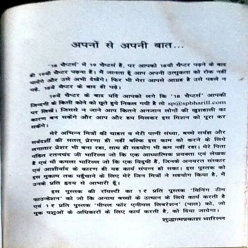Document 141_54 Document 141_54