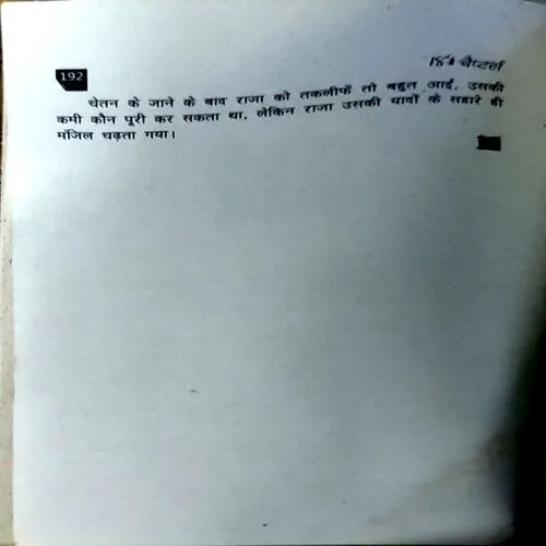 Document 141_55 Document 141_55