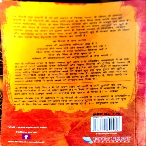 Document 141_56 Document 141_56