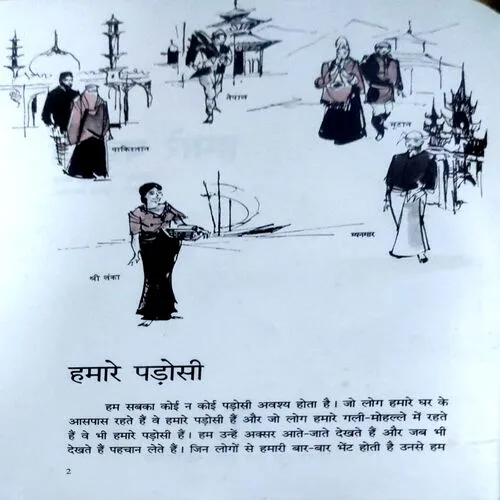 Document 141_6 Document 141_6