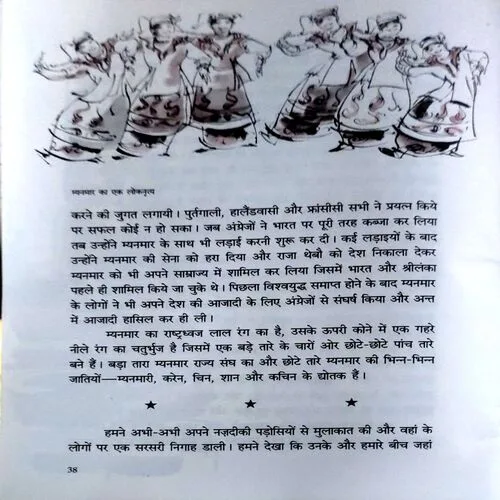 Document 141_7 Document 141_7