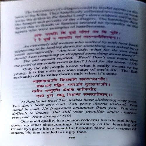 Document 141_75 Document 141_75