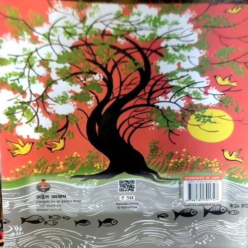 Document 141_88 Document 141_88