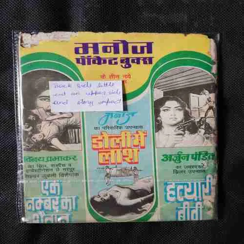 Document 15_1 Document 15_1