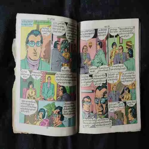 Document 15_103 Document 15_103