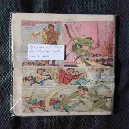 Document 15_31 Document 15_31