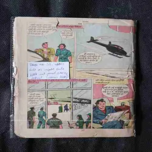 Document 15_51 Document 15_51