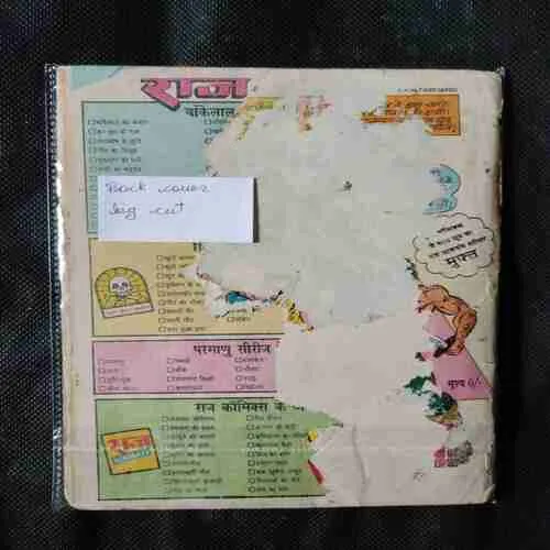 Document 15_56 Document 15_56