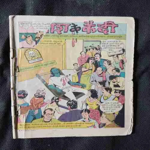 Document 15_85 Document 15_85