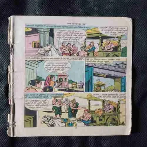 Document 15_90 Document 15_90