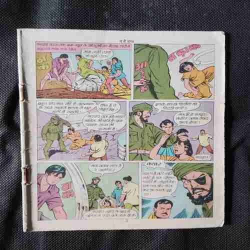 Document 15_95 Document 15_95