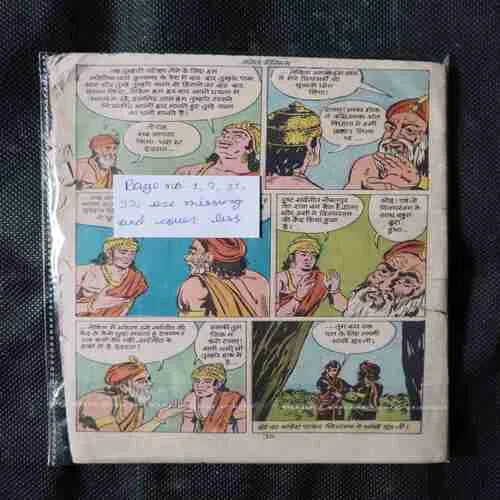 Document 15_96 Document 15_96