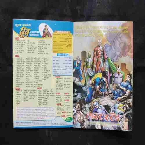 Document 16_107 Document 16_107