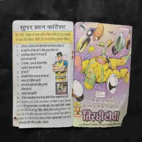 Document 16_112 Document 16_112