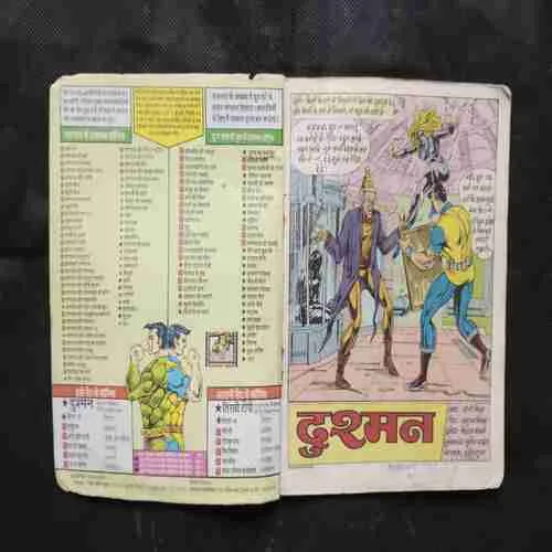 Document 16_114 Document 16_114