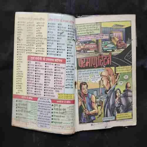 Document 16_124 Document 16_124