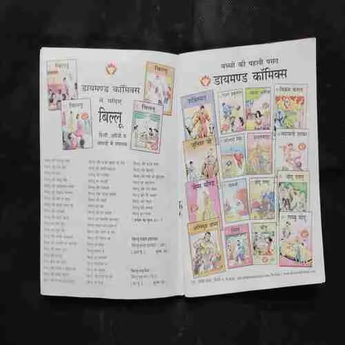 Document 16_17 Document 16_17