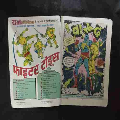 Document 16_54 Document 16_54