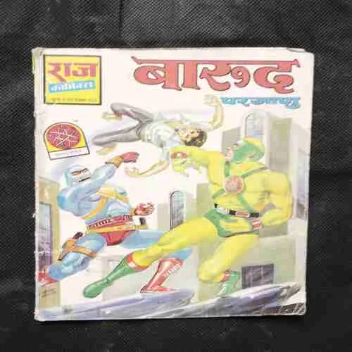 Document 16_55 Document 16_55