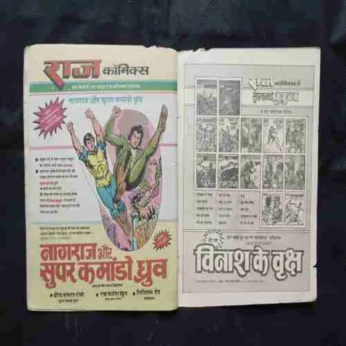 Document 16_57 Document 16_57