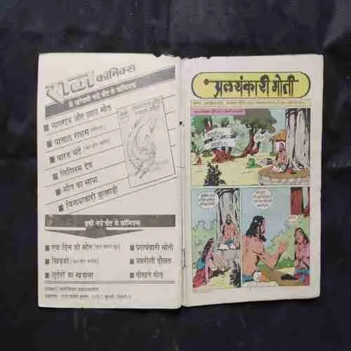 Document 16_59 Document 16_59