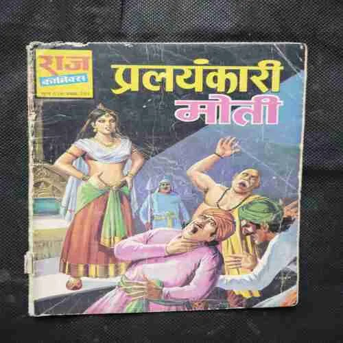 Document 16_60 Document 16_60