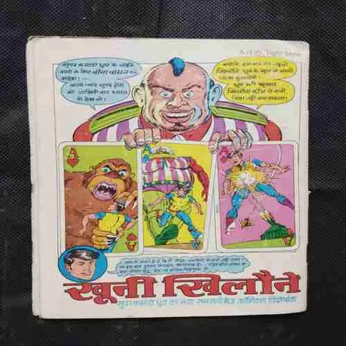 Document 16_61 Document 16_61