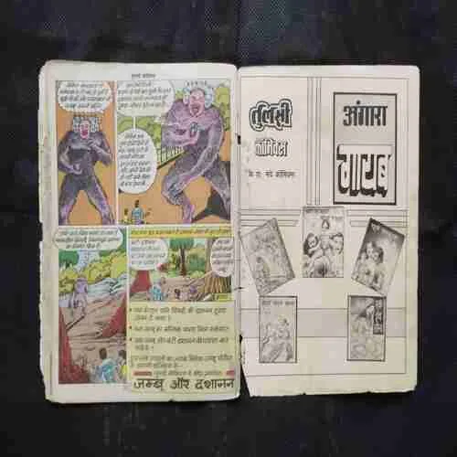 Document 16_7 Document 16_7